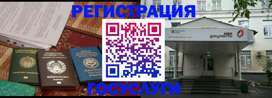 пропишу в квартире в Абакане
